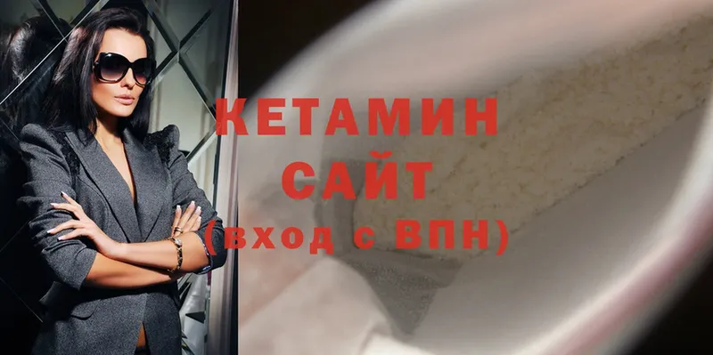 Кетамин ketamine  купить   Воркута 