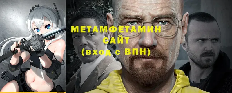 продажа наркотиков  Воркута  Метамфетамин Methamphetamine 