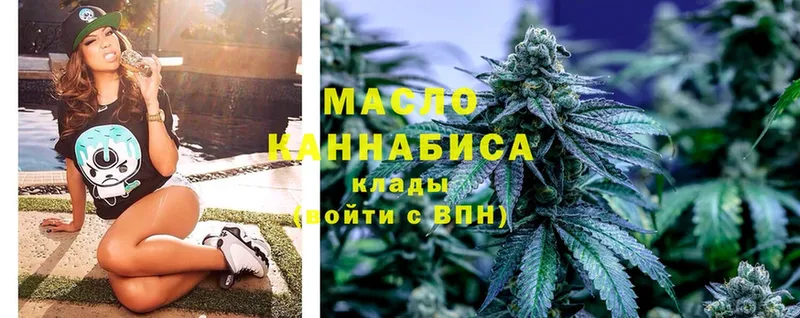 ТГК Wax  где можно купить наркотик  Воркута 